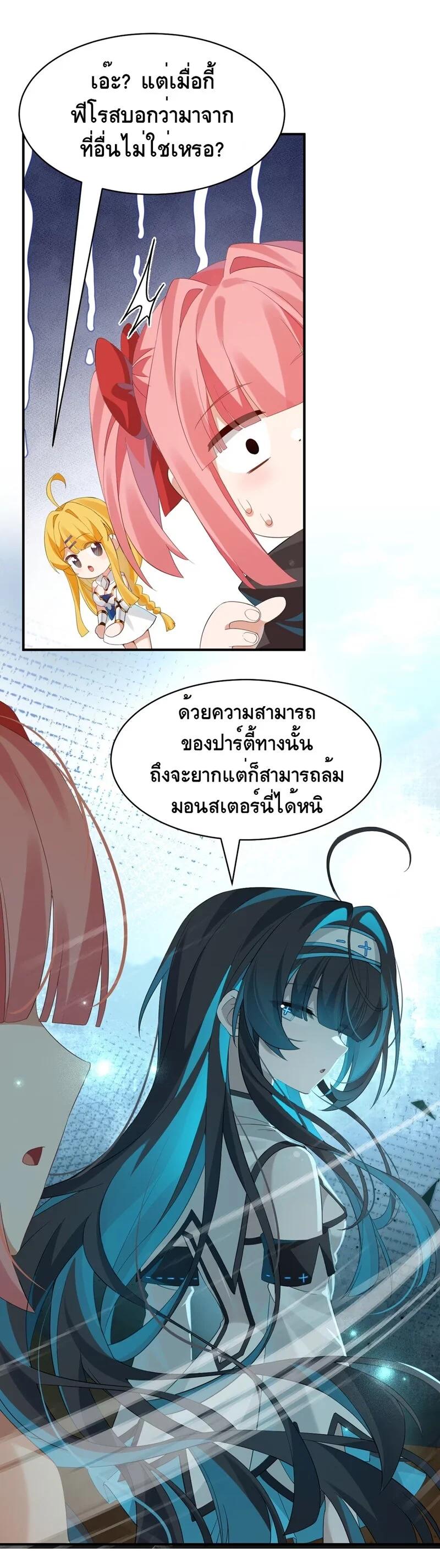 Manga-lc-com อ่านมังงะ อ่านการ์ตูน ออนไลน์ ฟรี I Am a Max-Level Priestess in Another World ตอนที่ 1 2 3 4 5 6 7 8 9 10 11 12 13 14 ฟรี ไม่มีโฆษณา Manga-lc - อ่าน มังงะ อ่าน การ์ตูน ออนไลน์ อ่านมังงะ ฟรี