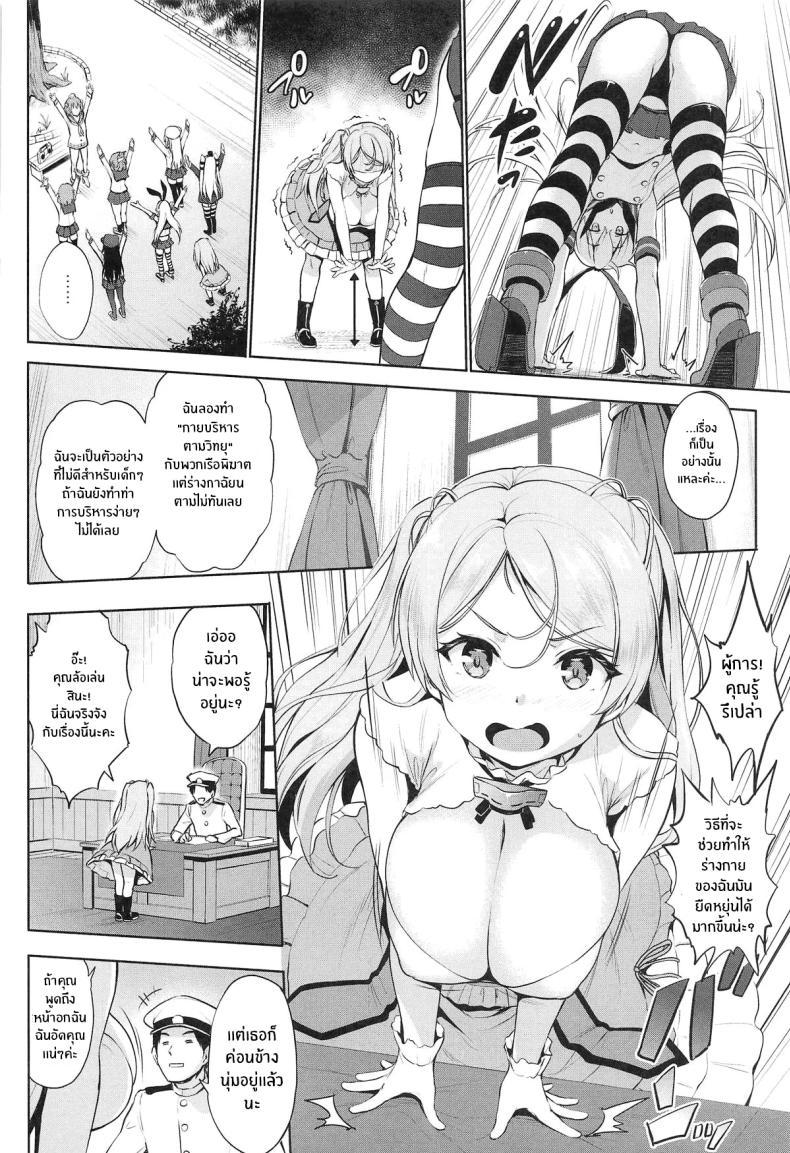 Doujin-Lc- อ่าน โดจิน มังฮวา เกาหลี ญี่ปุ่น จีน แปลไทย ฝึกยืดกล้ามเนื้อกับคาวูร์จัง (Shinozuka George) ตอนที่ 1 2 3 4 5 6 7 8 9 10 11 12 13 14 ฟรี ไม่มีโฆษณา อ่าน โดจิน Manhwa เกาหลี ญี่ปุ่น จีน เรามีครบ คัดมาให้เน้นๆ โดจิน 18+ รับประกันความฟินโดย  Doujin Lc