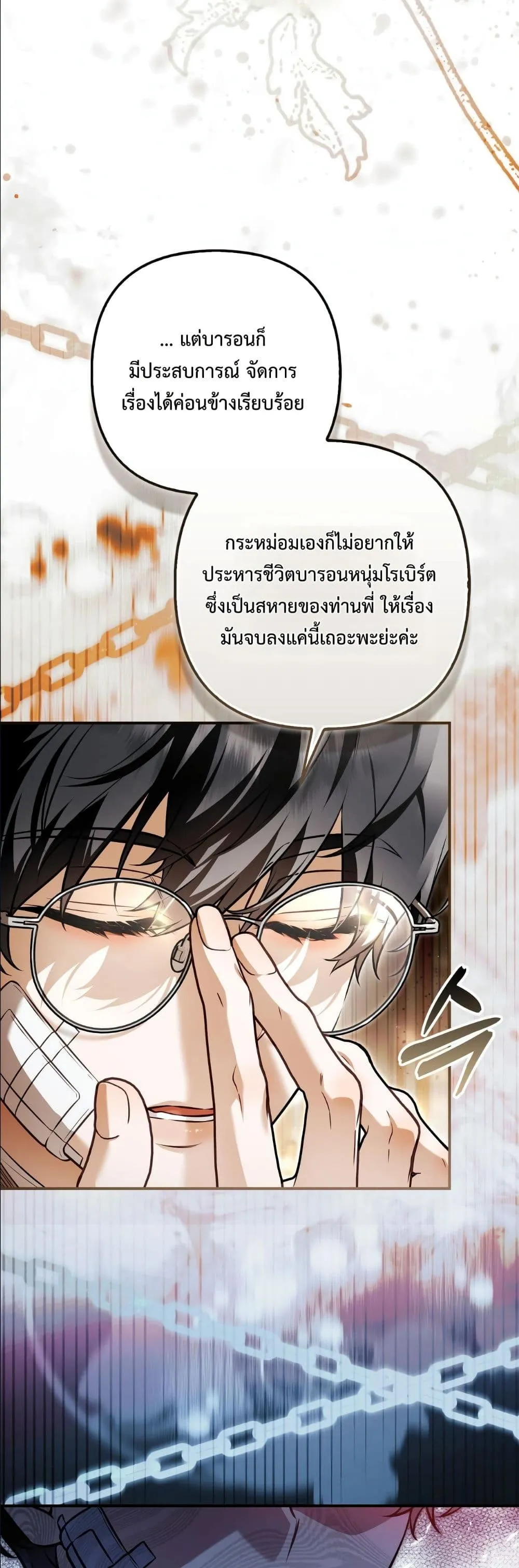 Manga-lc-com อ่านมังงะ อ่านการ์ตูน ออนไลน์ ฟรี The Baddest Villainess Is Back ตอนที่ 1 2 3 4 5 6 7 8 9 10 11 12 13 14 ฟรี ไม่มีโฆษณา Manga-lc - อ่าน มังงะ อ่าน การ์ตูน ออนไลน์ อ่านมังงะ ฟรี