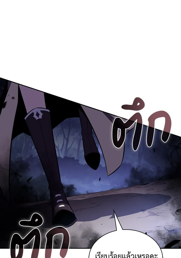 ลูกชายคนเล็กของดยุกคือมือสังหาร ตอนที่ 42 รูปที่ 71