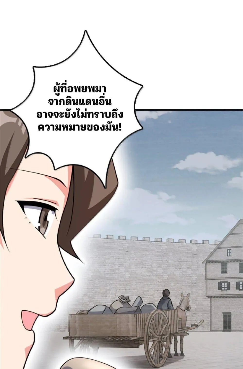 Manga-lc-com อ่านมังงะ อ่านการ์ตูน ออนไลน์ ฟรี Release That Witch ตอนที่ 1 2 3 4 5 6 7 8 9 10 11 12 13 14 ฟรี ไม่มีโฆษณา Manga-lc - อ่าน มังงะ อ่าน การ์ตูน ออนไลน์ อ่านมังงะ ฟรี