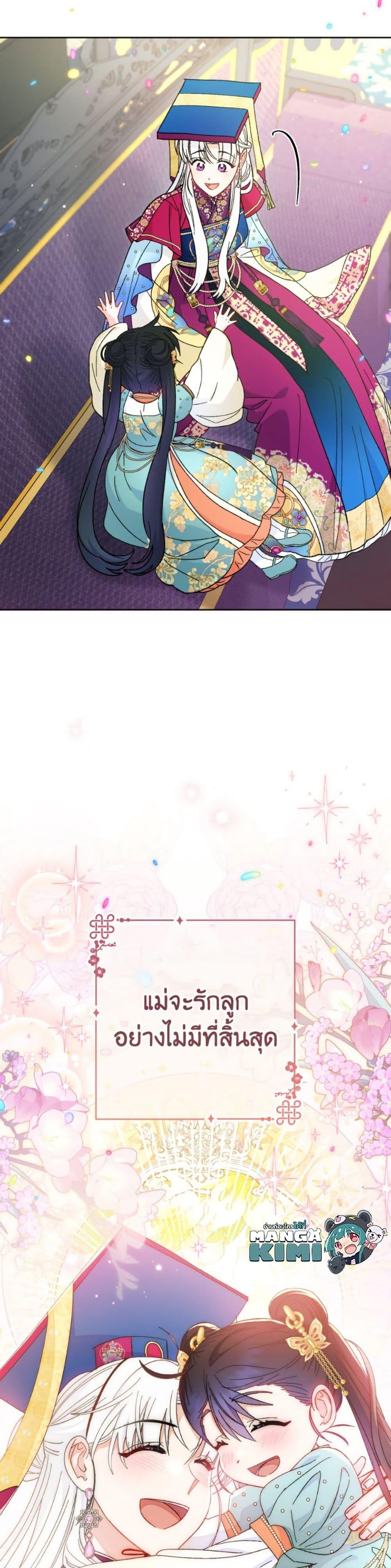 Manga-lc-com อ่านมังงะ อ่านการ์ตูน ออนไลน์ ฟรี The Baby Concubine Wants to Live Quietly ตอนที่ 1 2 3 4 5 6 7 8 9 10 11 12 13 14 ฟรี ไม่มีโฆษณา Manga-lc - อ่าน มังงะ อ่าน การ์ตูน ออนไลน์ อ่านมังงะ ฟรี