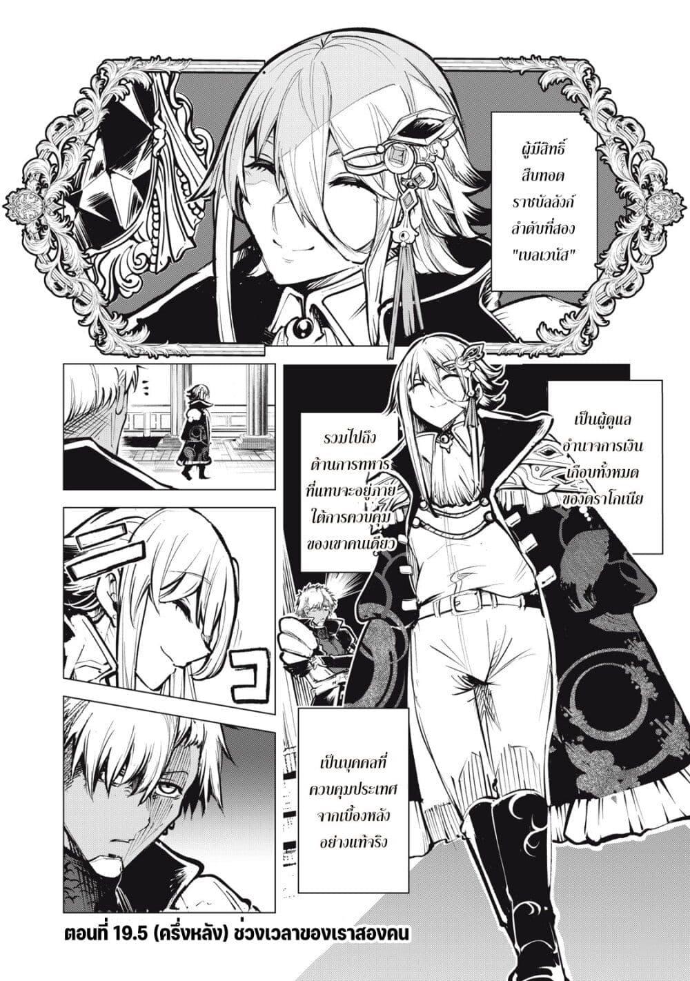 Manga-lc-com อ่านมังงะ อ่านการ์ตูน ออนไลน์ ฟรี Kuni wo Owareta Ryuushi-san, Hirowareta Ringoku de Ukkari Musou shite Shimau. ตอนที่ 1 2 3 4 5 6 7 8 9 10 11 12 13 14 ฟรี ไม่มีโฆษณา Manga-lc - อ่าน มังงะ อ่าน การ์ตูน ออนไลน์ อ่านมังงะ ฟรี