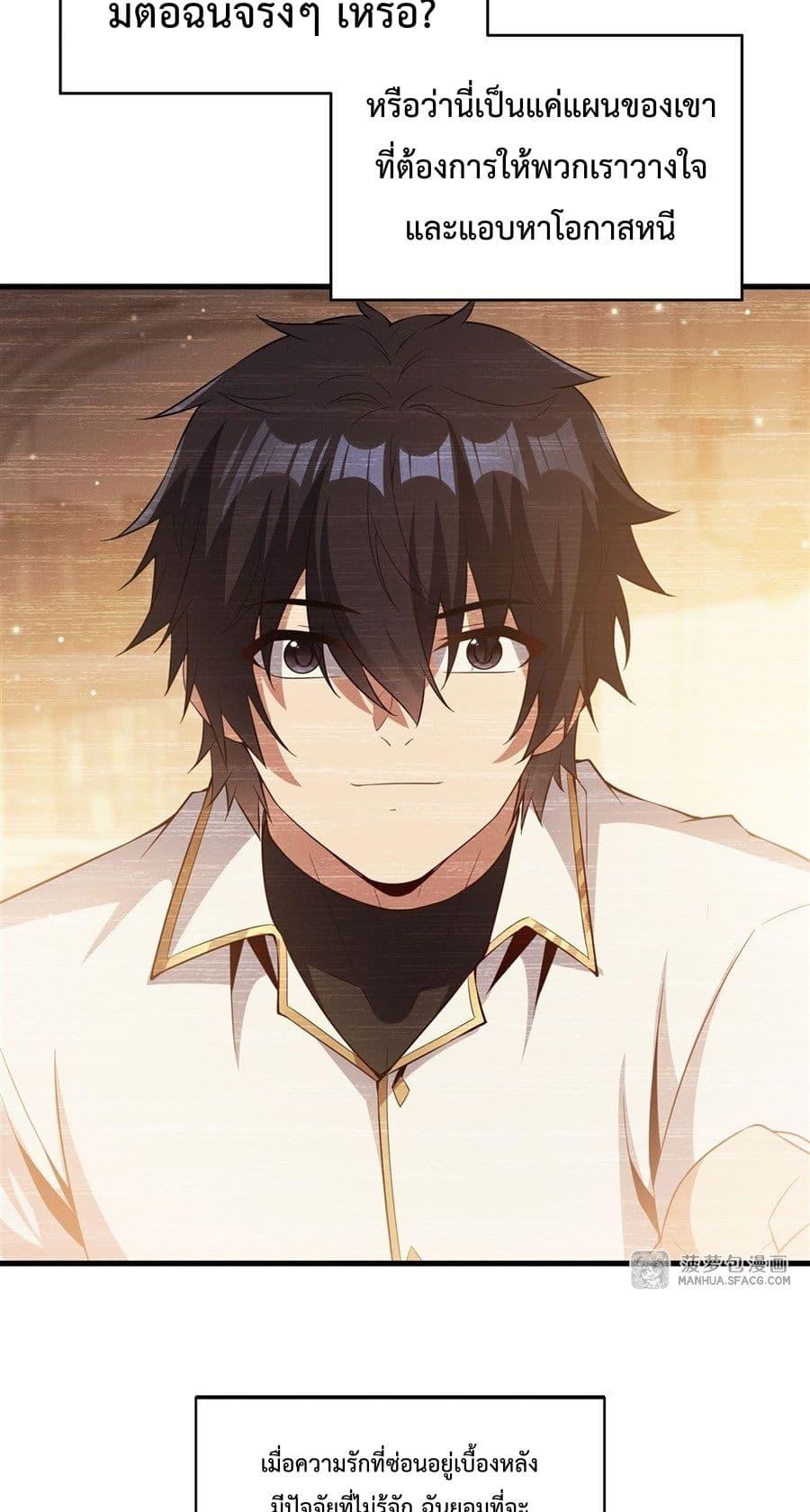 Manga-lc-com อ่านมังงะ อ่านการ์ตูน ออนไลน์ ฟรี MalevolentDrag ตอนที่ 1 2 3 4 5 6 7 8 9 10 11 12 13 14 ฟรี ไม่มีโฆษณา Manga-lc - อ่าน มังงะ อ่าน การ์ตูน ออนไลน์ อ่านมังงะ ฟรี