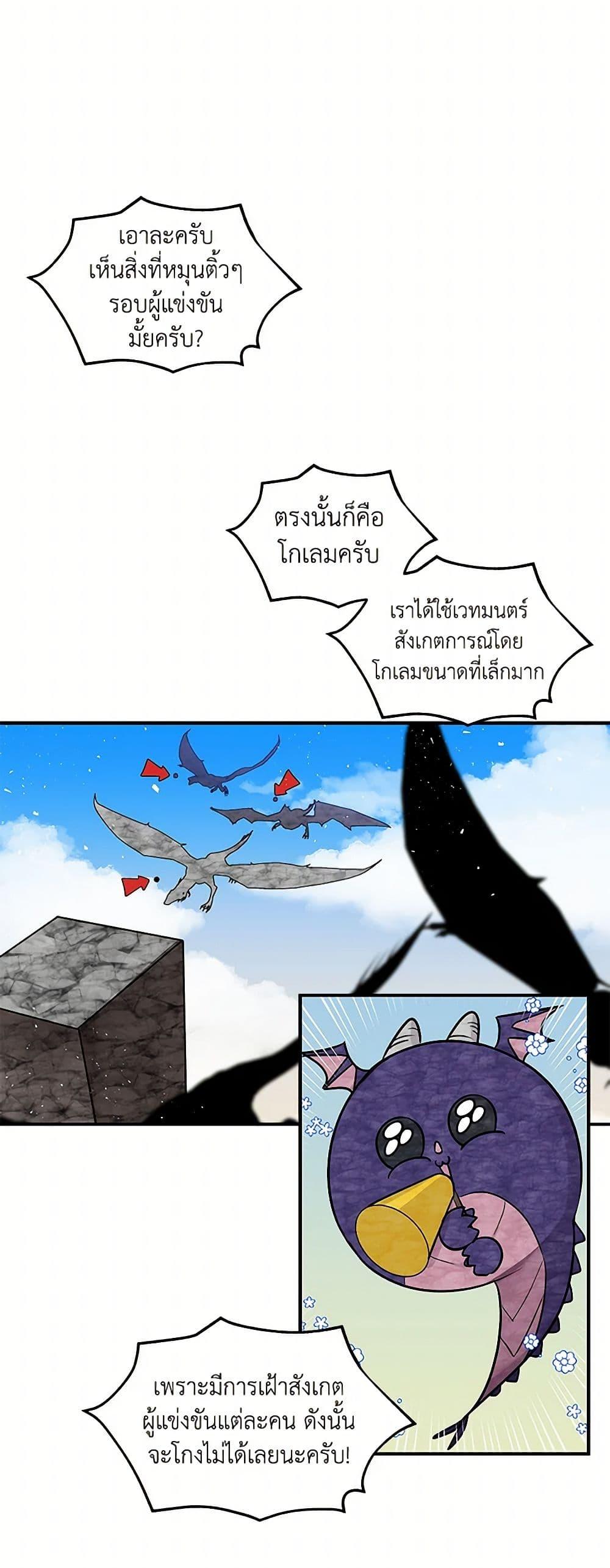 Manga-lc-com อ่านมังงะ อ่านการ์ตูน ออนไลน์ ฟรี Daughter of the Archmage ตอนที่ 1 2 3 4 5 6 7 8 9 10 11 12 13 14 ฟรี ไม่มีโฆษณา Manga-lc - อ่าน มังงะ อ่าน การ์ตูน ออนไลน์ อ่านมังงะ ฟรี