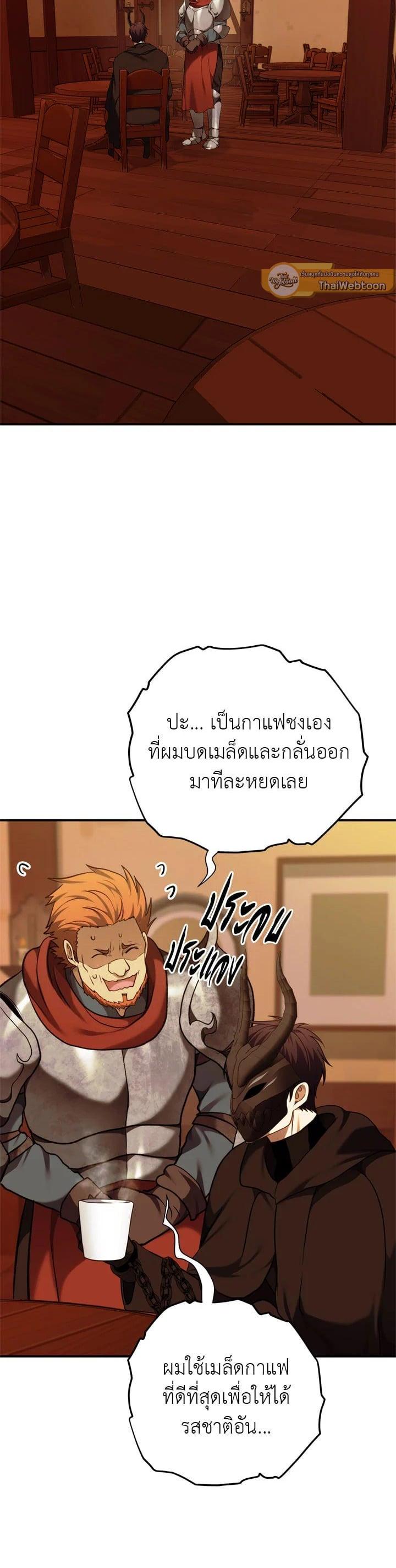 Manga-lc-com อ่านมังงะ อ่านการ์ตูน ออนไลน์ ฟรี Second Life Ranker ตอนที่ 1 2 3 4 5 6 7 8 9 10 11 12 13 14 ฟรี ไม่มีโฆษณา Manga-lc - อ่าน มังงะ อ่าน การ์ตูน ออนไลน์ อ่านมังงะ ฟรี