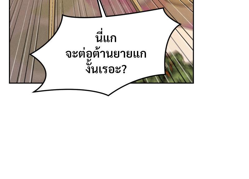 Doujin-Lc- อ่าน โดจิน มังฮวา เกาหลี ญี่ปุ่น จีน แปลไทย Payment for the Ride ตอนที่ 1 2 3 4 5 6 7 8 9 10 11 12 13 14 ฟรี ไม่มีโฆษณา อ่าน โดจิน Manhwa เกาหลี ญี่ปุ่น จีน เรามีครบ คัดมาให้เน้นๆ โดจิน 18+ รับประกันความฟินโดย  Doujin Lc