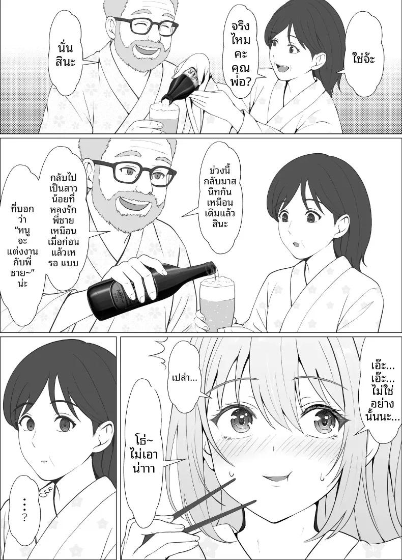 Doujin-Lc- อ่าน โดจิน มังฮวา เกาหลี ญี่ปุ่น จีน แปลไทย ทริปออนเซ็นกับน้องต่างเเม่ (Sanbalkin) ตอนที่ 1 2 3 4 5 6 7 8 9 10 11 12 13 14 ฟรี ไม่มีโฆษณา อ่าน โดจิน Manhwa เกาหลี ญี่ปุ่น จีน เรามีครบ คัดมาให้เน้นๆ โดจิน 18+ รับประกันความฟินโดย  Doujin Lc
