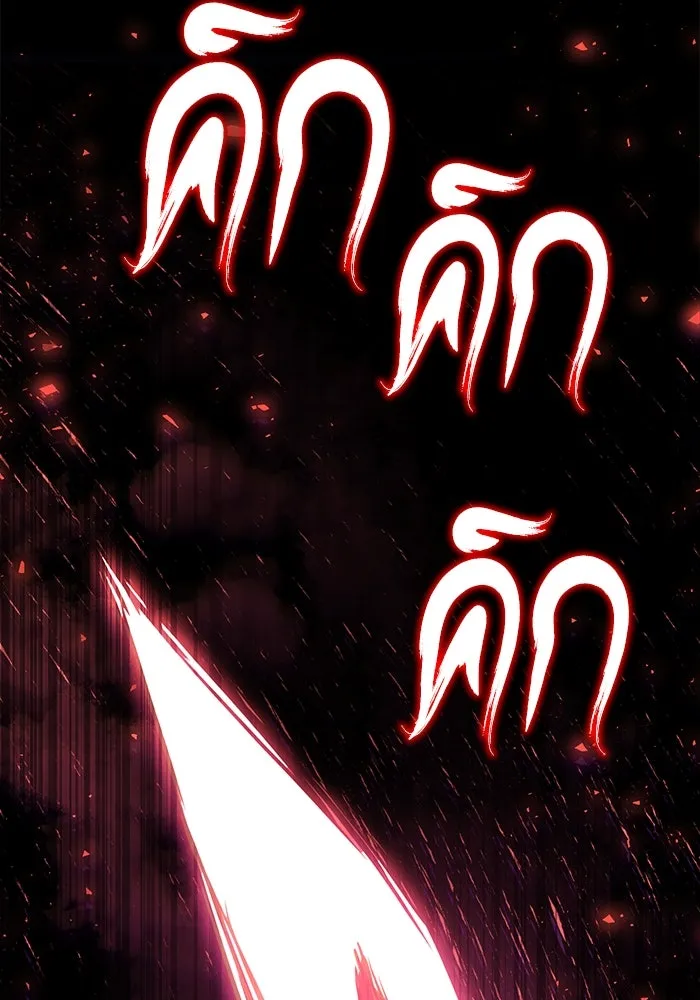 ชีวิตพลิกผันของลอร์ดผู้เกียจคร้าน ตอนที่ 104 สู่ห้วงลึก รูปที่ 134