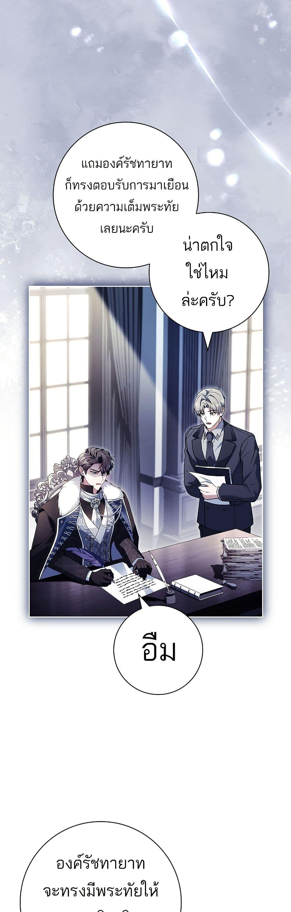 Manga-lc-com อ่านมังงะ อ่านการ์ตูน ออนไลน์ ฟรี Honey, Why Can’t We Get a Divorce ตอนที่ 1 2 3 4 5 6 7 8 9 10 11 12 13 14 ฟรี ไม่มีโฆษณา Manga-lc - อ่าน มังงะ อ่าน การ์ตูน ออนไลน์ อ่านมังงะ ฟรี