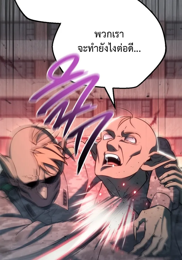 โกดังลับหลังโลกแตก ตอนที่ 24 รูปที่ 98