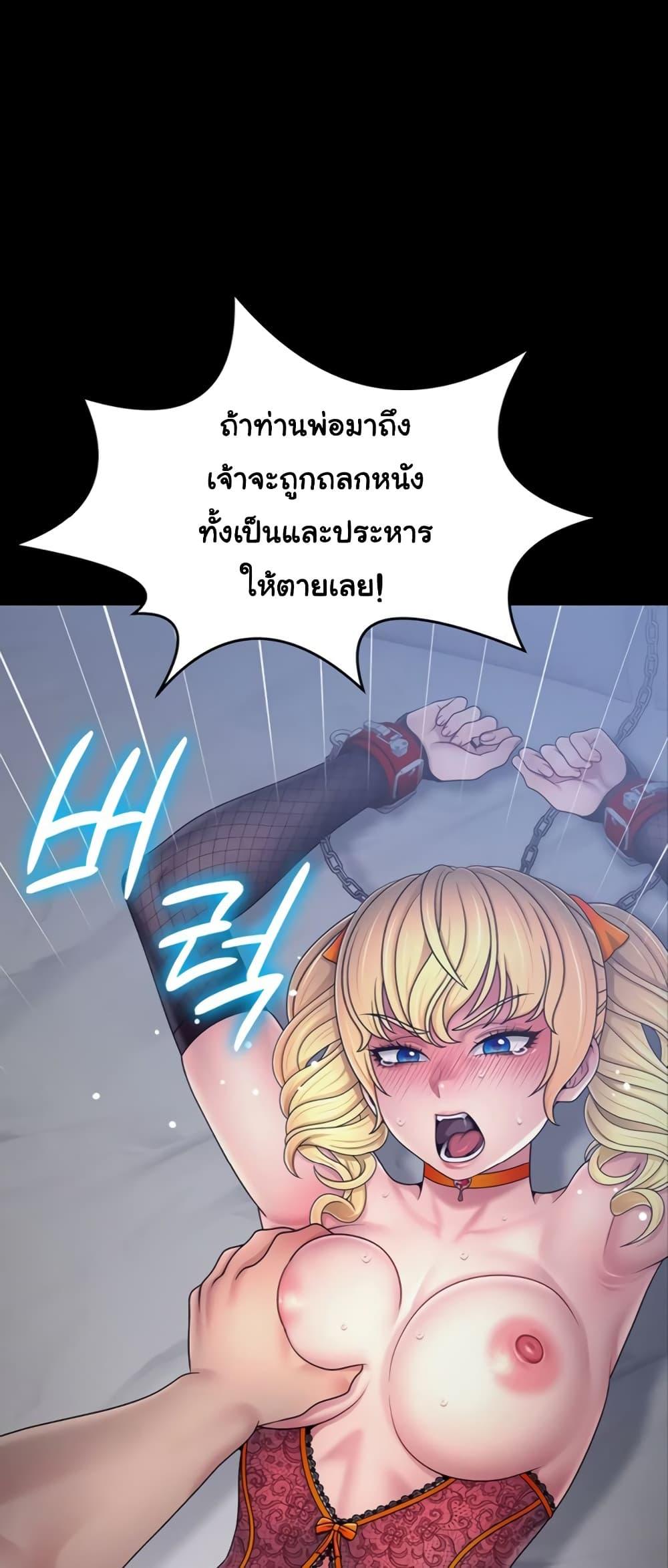 Doujin-Lc- อ่าน โดจิน มังฮวา เกาหลี ญี่ปุ่น จีน แปลไทย Ero The Princess ตอนที่ 1 2 3 4 5 6 7 8 9 10 11 12 13 14 ฟรี ไม่มีโฆษณา อ่าน โดจิน Manhwa เกาหลี ญี่ปุ่น จีน เรามีครบ คัดมาให้เน้นๆ โดจิน 18+ รับประกันความฟินโดย  Doujin Lc