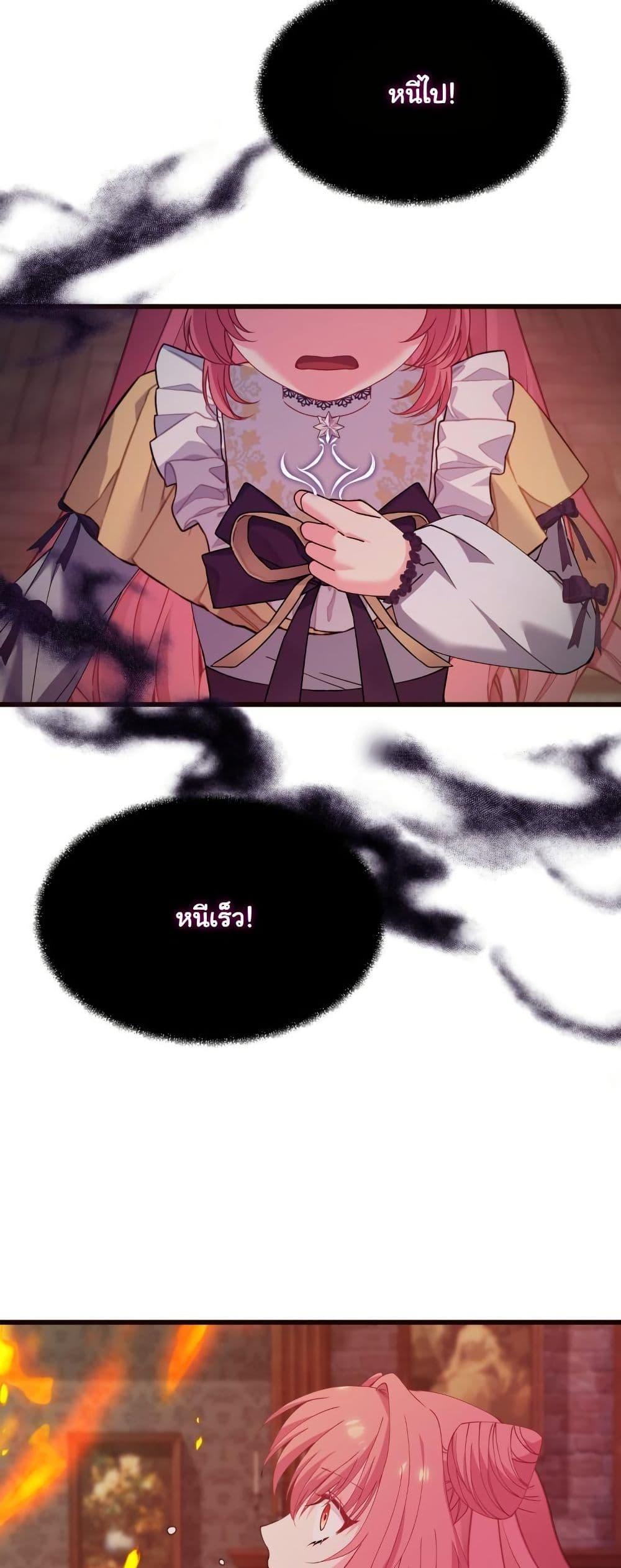 Manga-lc-com อ่านมังงะ อ่านการ์ตูน ออนไลน์ ฟรี Princess of the Demon King ตอนที่ 1 2 3 4 5 6 7 8 9 10 11 12 13 14 ฟรี ไม่มีโฆษณา Manga-lc - อ่าน มังงะ อ่าน การ์ตูน ออนไลน์ อ่านมังงะ ฟรี