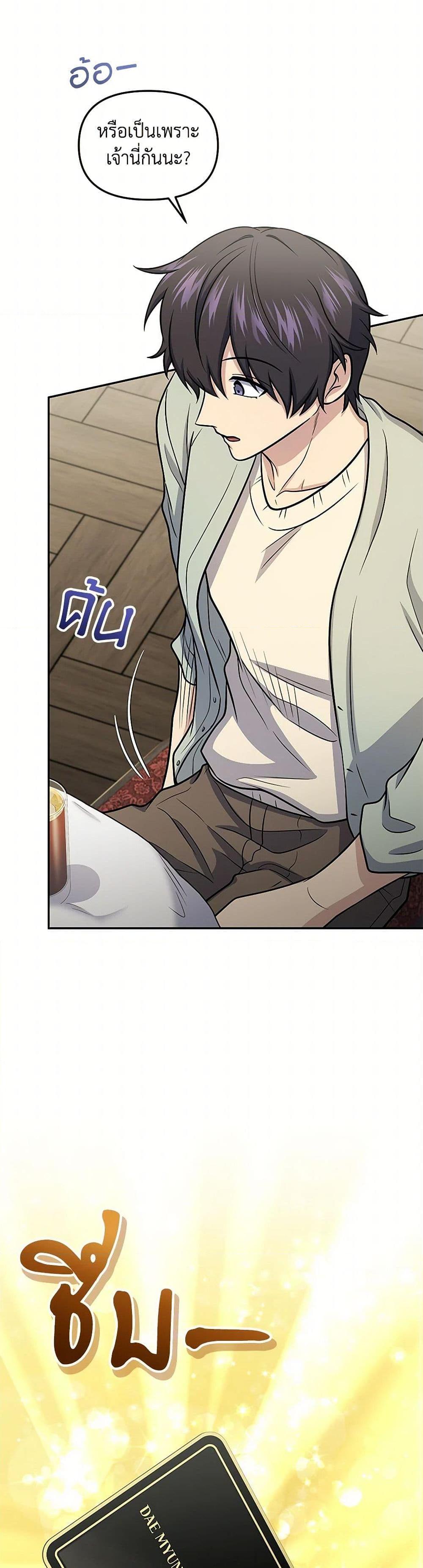 Manga-lc-com อ่านมังงะ อ่านการ์ตูน ออนไลน์ ฟรี Bizarre Restaurant ตอนที่ 1 2 3 4 5 6 7 8 9 10 11 12 13 14 ฟรี ไม่มีโฆษณา Manga-lc - อ่าน มังงะ อ่าน การ์ตูน ออนไลน์ อ่านมังงะ ฟรี