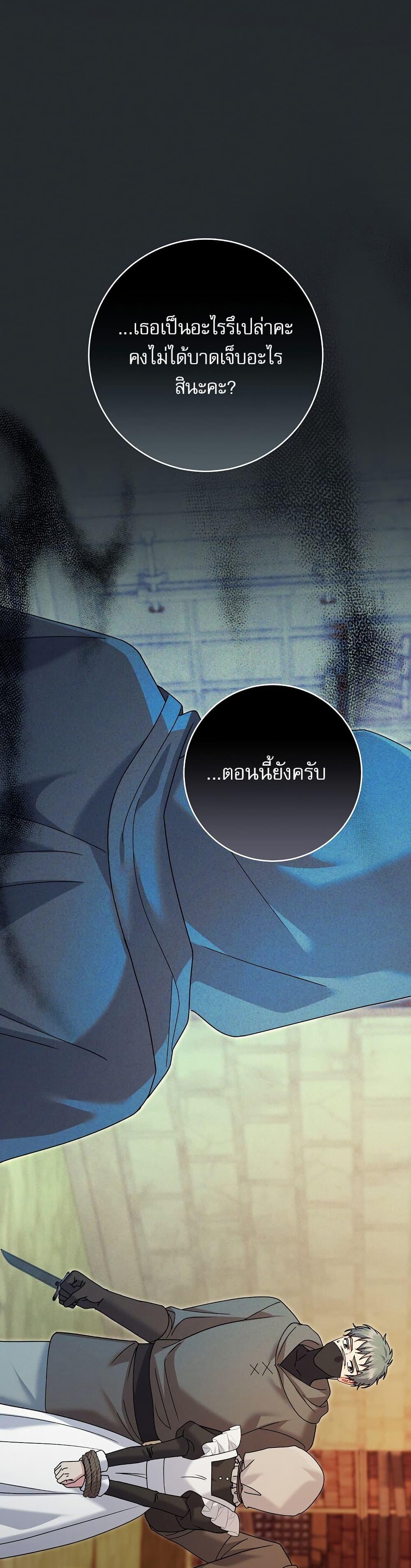 Manga-lc-com อ่านมังงะ อ่านการ์ตูน ออนไลน์ ฟรี Rather Than The Son, I’ll Take The Father ตอนที่ 1 2 3 4 5 6 7 8 9 10 11 12 13 14 ฟรี ไม่มีโฆษณา Manga-lc - อ่าน มังงะ อ่าน การ์ตูน ออนไลน์ อ่านมังงะ ฟรี