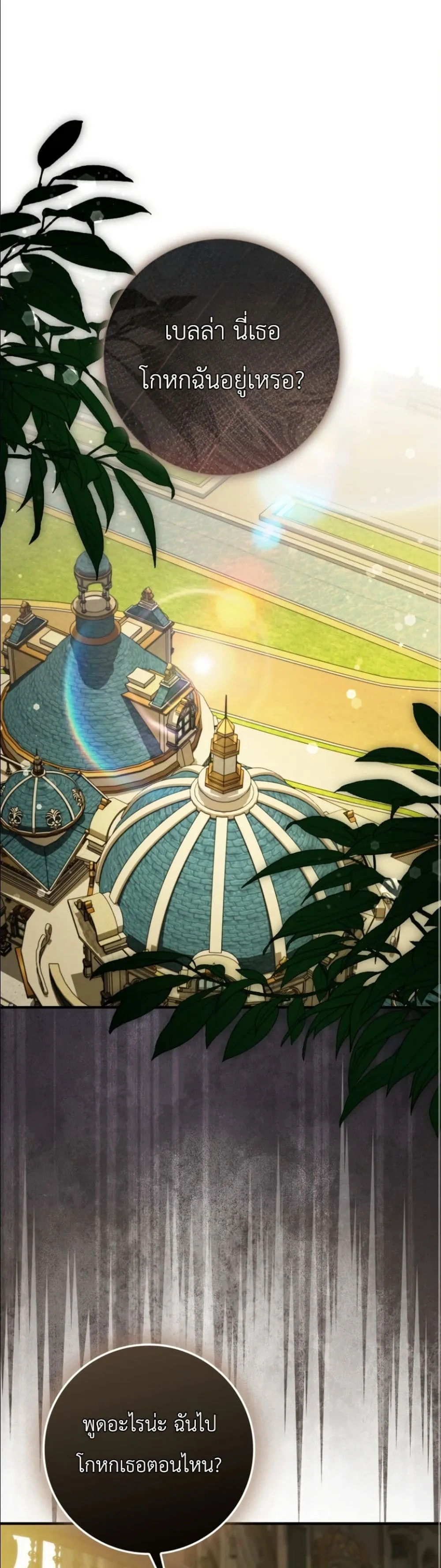 Manga-lc-com อ่านมังงะ อ่านการ์ตูน ออนไลน์ ฟรี I Bought the Villains With Money ตอนที่ 1 2 3 4 5 6 7 8 9 10 11 12 13 14 ฟรี ไม่มีโฆษณา Manga-lc - อ่าน มังงะ อ่าน การ์ตูน ออนไลน์ อ่านมังงะ ฟรี