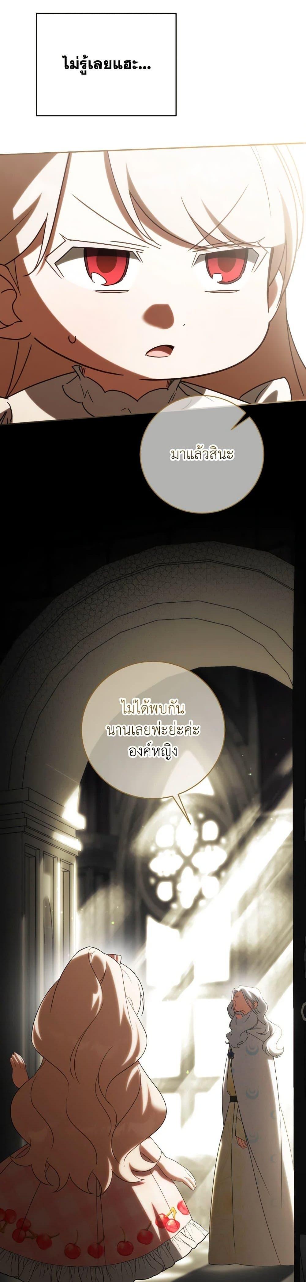 Manga-lc-com อ่านมังงะ อ่านการ์ตูน ออนไลน์ ฟรี The Wicked Little Princess ตอนที่ 1 2 3 4 5 6 7 8 9 10 11 12 13 14 ฟรี ไม่มีโฆษณา Manga-lc - อ่าน มังงะ อ่าน การ์ตูน ออนไลน์ อ่านมังงะ ฟรี