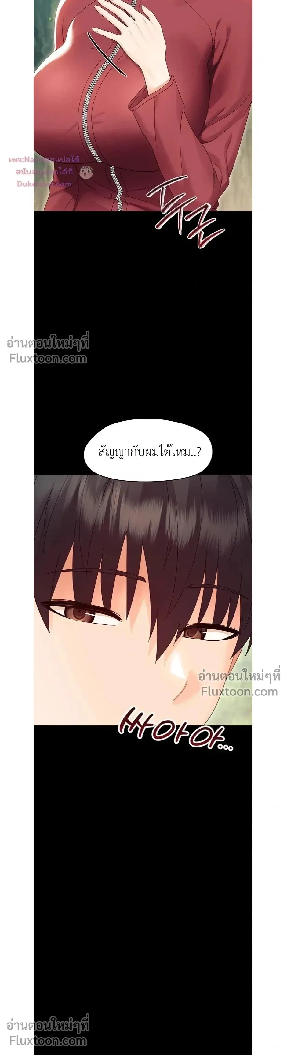 Doujin-Lc- อ่าน โดจิน มังฮวา เกาหลี ญี่ปุ่น จีน แปลไทย Small Beast ไอ้เด็กนี่มันร้ายยยย ตอนที่ 1 2 3 4 5 6 7 8 9 10 11 12 13 14 ฟรี ไม่มีโฆษณา อ่าน โดจิน Manhwa เกาหลี ญี่ปุ่น จีน เรามีครบ คัดมาให้เน้นๆ โดจิน 18+ รับประกันความฟินโดย  Doujin Lc