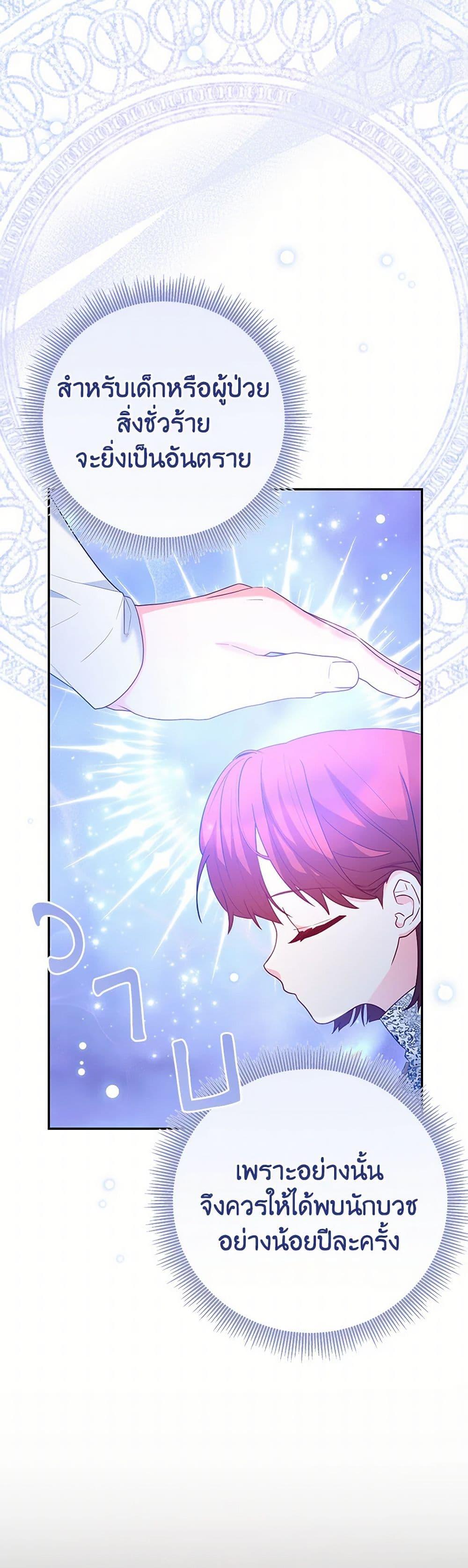 Manga-lc-com อ่านมังงะ อ่านการ์ตูน ออนไลน์ ฟรี Saved by Crazy Stepfather! ตอนที่ 1 2 3 4 5 6 7 8 9 10 11 12 13 14 ฟรี ไม่มีโฆษณา Manga-lc - อ่าน มังงะ อ่าน การ์ตูน ออนไลน์ อ่านมังงะ ฟรี