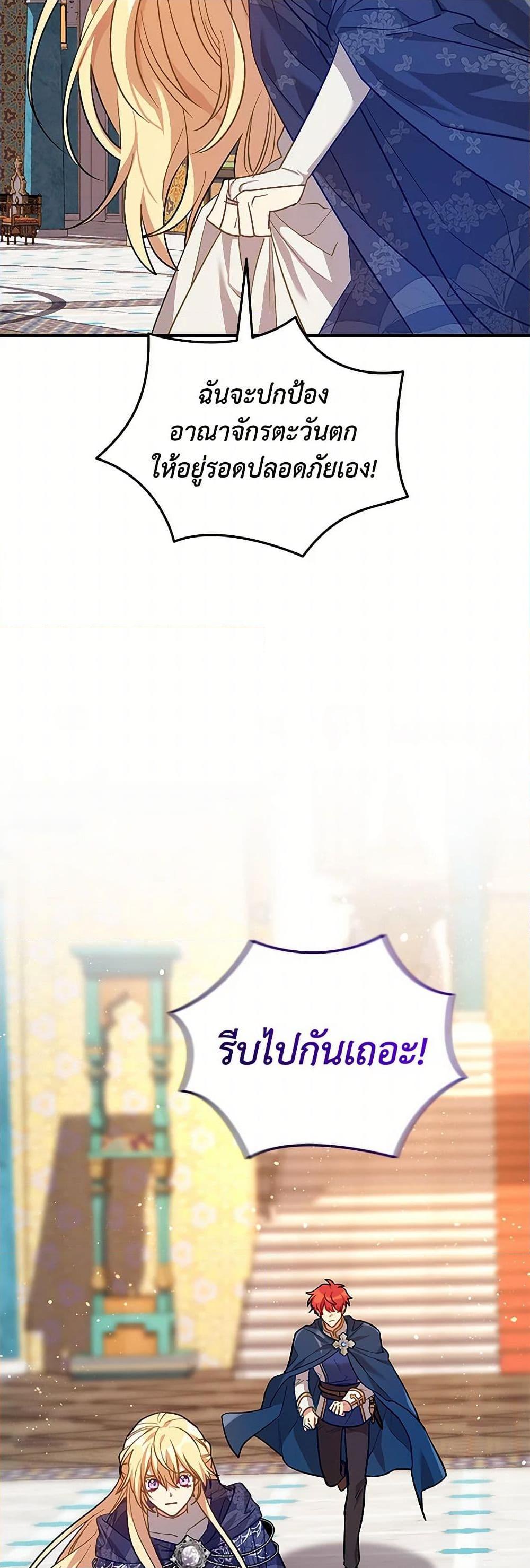 Manga-lc-com อ่านมังงะ อ่านการ์ตูน ออนไลน์ ฟรี The Baby Saint Wants to Destroy the World! ตอนที่ 1 2 3 4 5 6 7 8 9 10 11 12 13 14 ฟรี ไม่มีโฆษณา Manga-lc - อ่าน มังงะ อ่าน การ์ตูน ออนไลน์ อ่านมังงะ ฟรี