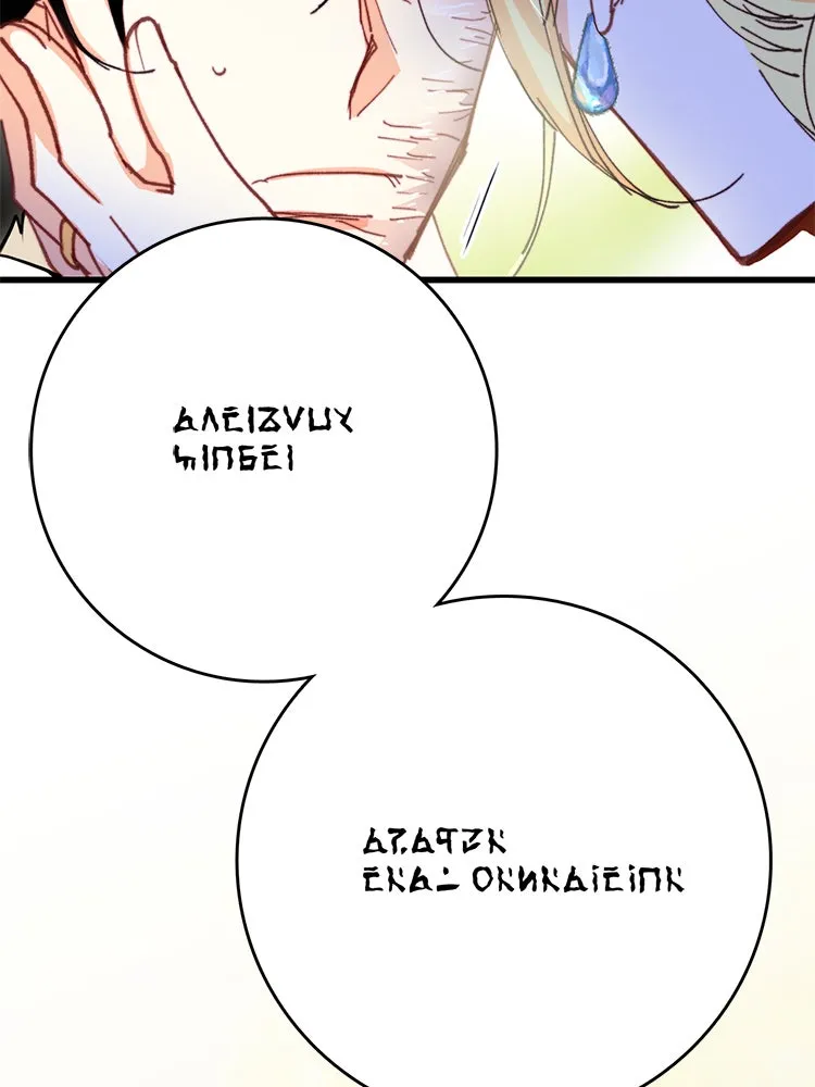 Bring the Love ตอนที่ 40 (ss1) รูปที่ 83