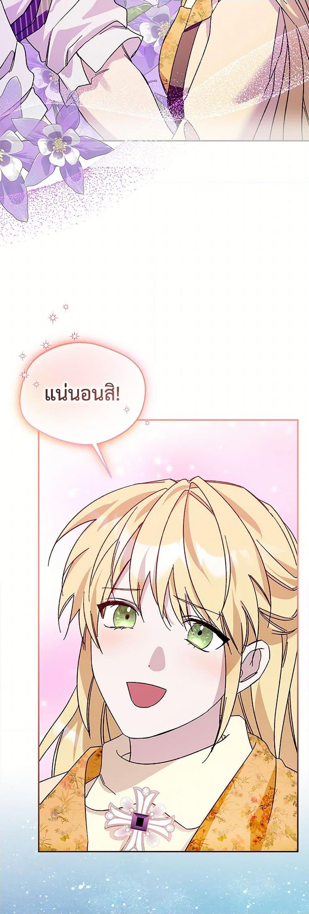 Manga-lc-com อ่านมังงะ อ่านการ์ตูน ออนไลน์ ฟรี Carefully Choosing a Husband ตอนที่ 1 2 3 4 5 6 7 8 9 10 11 12 13 14 ฟรี ไม่มีโฆษณา Manga-lc - อ่าน มังงะ อ่าน การ์ตูน ออนไลน์ อ่านมังงะ ฟรี