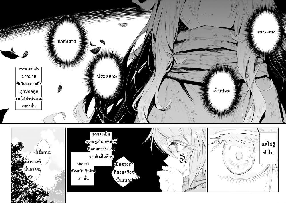 Manga-lc-com อ่านมังงะ อ่านการ์ตูน ออนไลน์ ฟรี “Omae Gotoki ga Maou ni Kateru to Omou na” to Yuusha Party wo Tsuihou Sareta node, Outo de Kimama ni Kurashitai ตอนที่ 1 2 3 4 5 6 7 8 9 10 11 12 13 14 ฟรี ไม่มีโฆษณา Manga-lc - อ่าน มังงะ อ่าน การ์ตูน ออนไลน์ อ่านมังงะ ฟรี