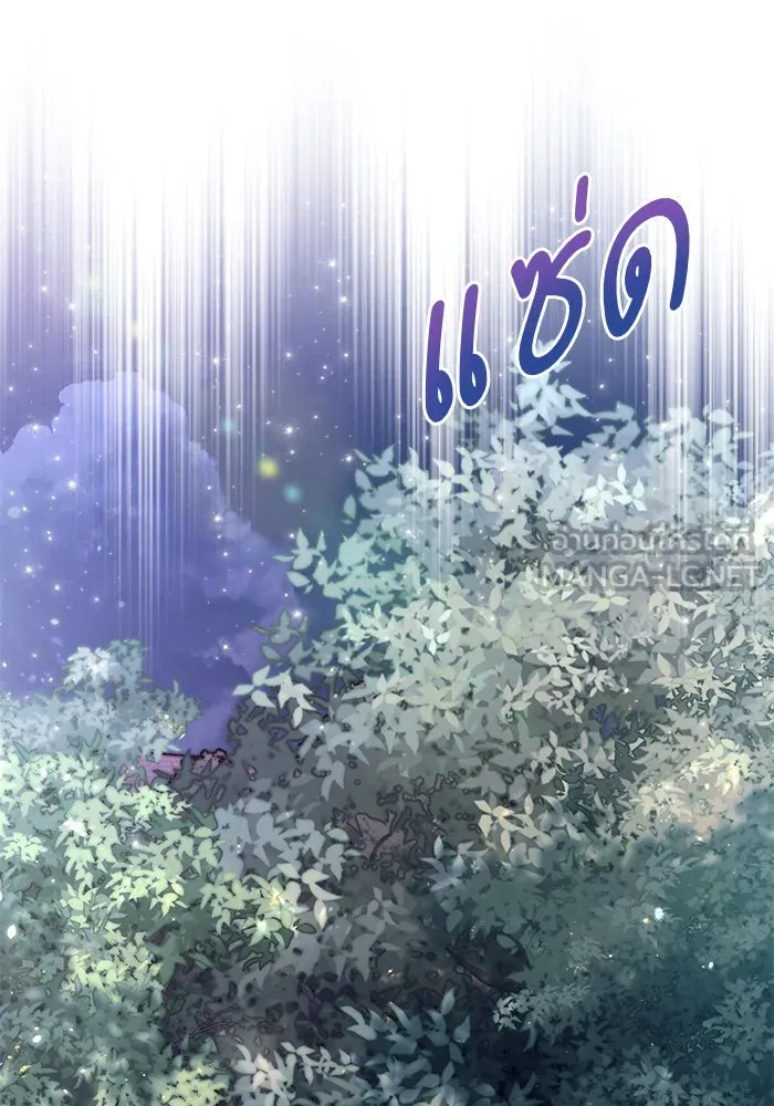 บุตรีดยุกขอไม่แต่งงานbrกับหนุ่มในฝัน ตอนที่ 46 รูปที่ 33