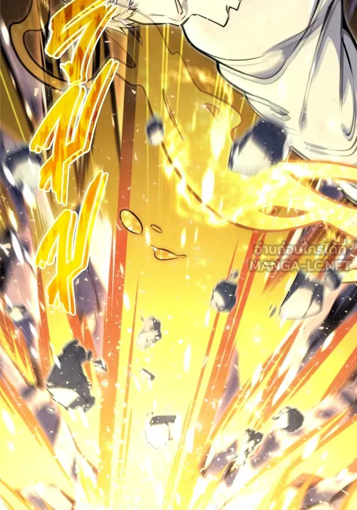 อูเร็ค มาซิโน่ ตอนที่ 25 แสงเดือดดาล 2 รูปที่ 99