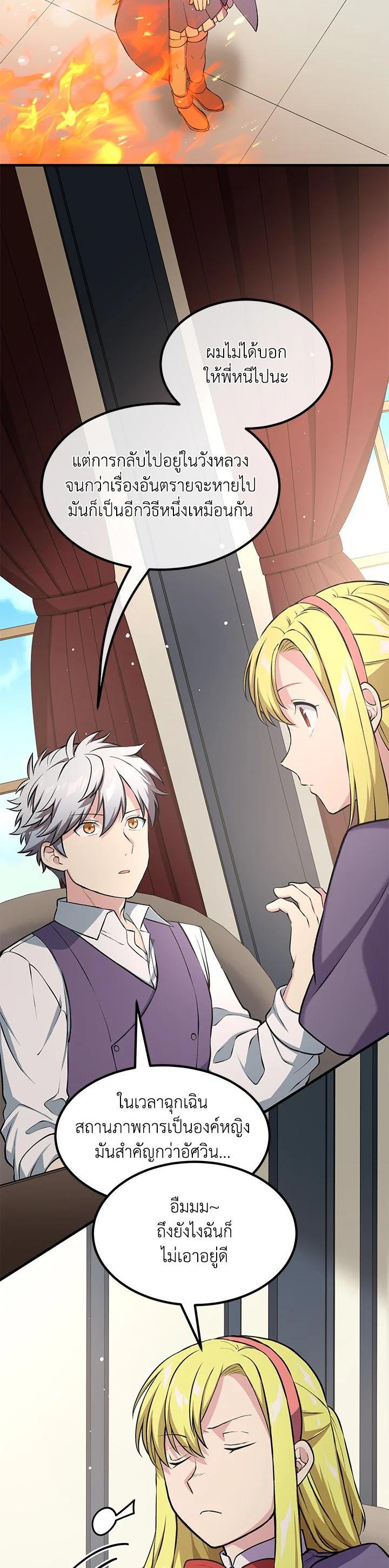 Manga-lc-com อ่านมังงะ อ่านการ์ตูน ออนไลน์ ฟรี How the Pro in His Past Life Sucks the Sweet Honey ตอนที่ 1 2 3 4 5 6 7 8 9 10 11 12 13 14 ฟรี ไม่มีโฆษณา Manga-lc - อ่าน มังงะ อ่าน การ์ตูน ออนไลน์ อ่านมังงะ ฟรี