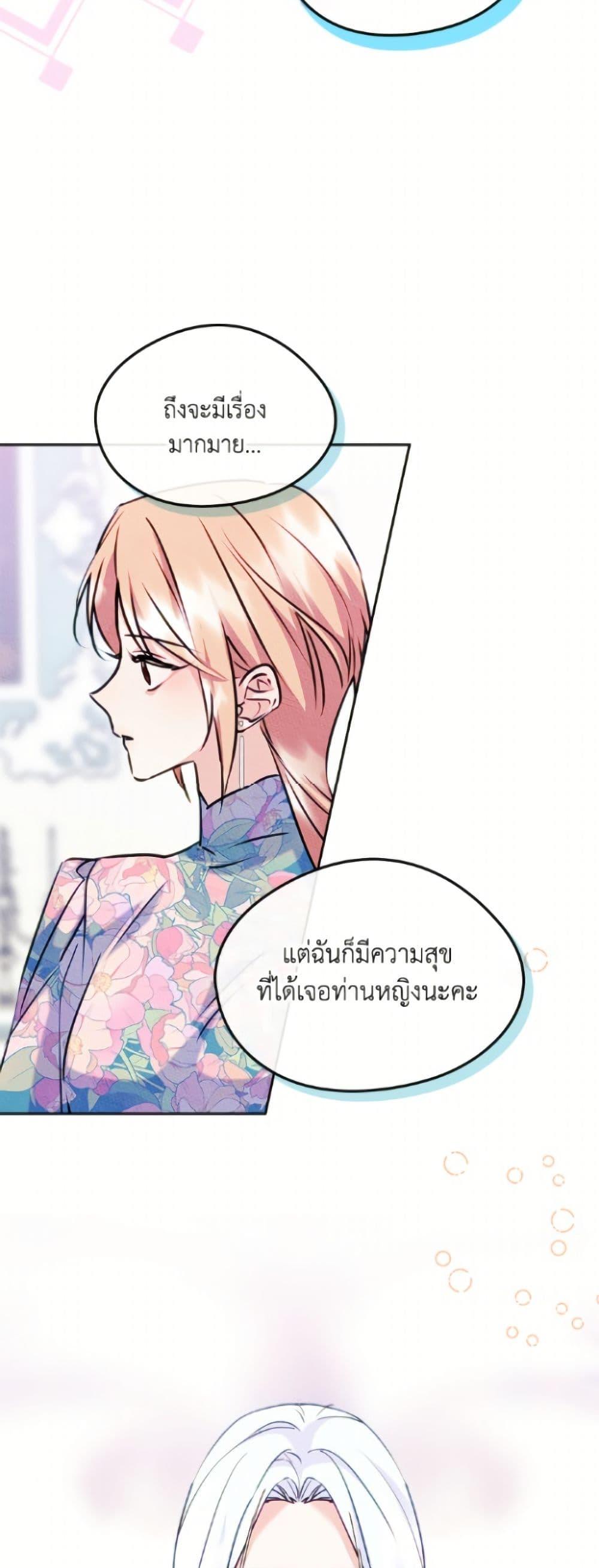 Manga-lc-com อ่านมังงะ อ่านการ์ตูน ออนไลน์ ฟรี I Became The Male Lead’s Female Friend ตอนที่ 1 2 3 4 5 6 7 8 9 10 11 12 13 14 ฟรี ไม่มีโฆษณา Manga-lc - อ่าน มังงะ อ่าน การ์ตูน ออนไลน์ อ่านมังงะ ฟรี