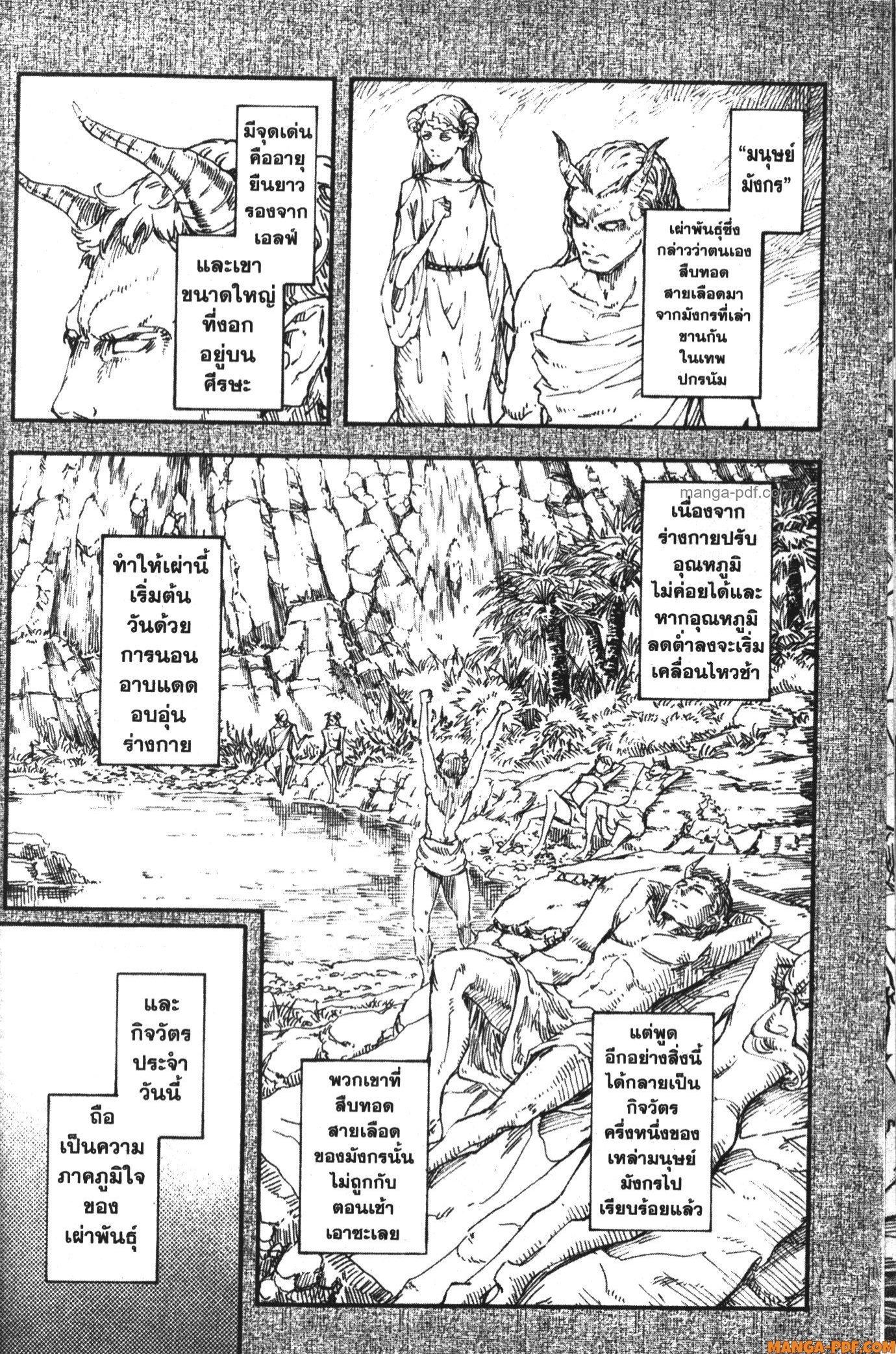 Manga-lc-com อ่านมังงะ อ่านการ์ตูน ออนไลน์ ฟรี Kekkon Yubiwa Monogatari ตอนที่ 1 2 3 4 5 6 7 8 9 10 11 12 13 14 ฟรี ไม่มีโฆษณา Manga-lc - อ่าน มังงะ อ่าน การ์ตูน ออนไลน์ อ่านมังงะ ฟรี