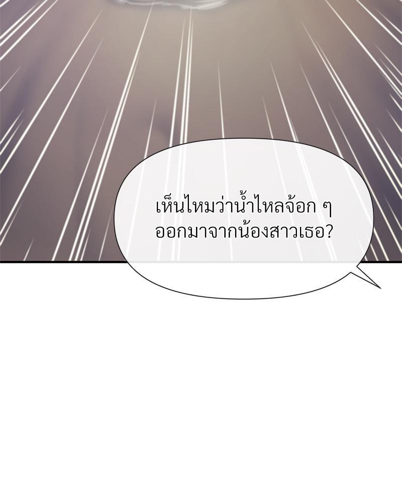 Doujin-Lc- อ่าน โดจิน มังฮวา เกาหลี ญี่ปุ่น จีน แปลไทย Delirious Diary ตอนที่ 1 2 3 4 5 6 7 8 9 10 11 12 13 14 ฟรี ไม่มีโฆษณา อ่าน โดจิน Manhwa เกาหลี ญี่ปุ่น จีน เรามีครบ คัดมาให้เน้นๆ โดจิน 18+ รับประกันความฟินโดย  Doujin Lc