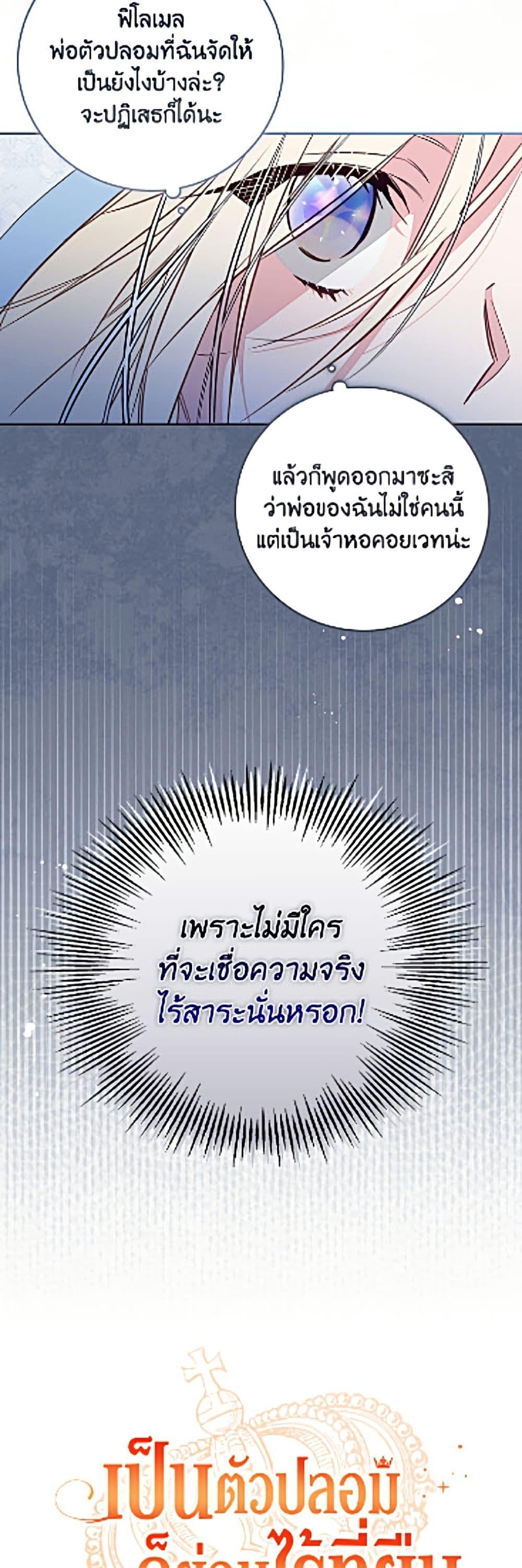 Manga-lc-com อ่านมังงะ อ่านการ์ตูน ออนไลน์ ฟรี No Place for the Fake Princess ตอนที่ 1 2 3 4 5 6 7 8 9 10 11 12 13 14 ฟรี ไม่มีโฆษณา Manga-lc - อ่าน มังงะ อ่าน การ์ตูน ออนไลน์ อ่านมังงะ ฟรี