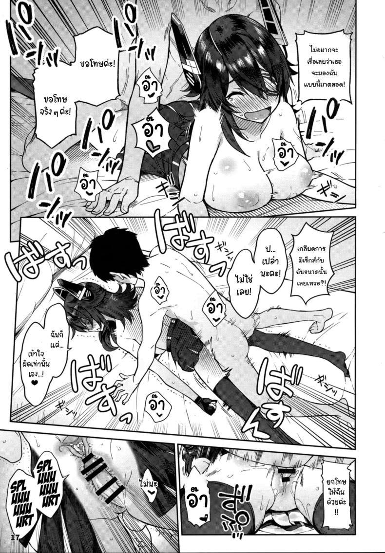 Doujin-Lc- อ่าน โดจิน มังฮวา เกาหลี ญี่ปุ่น จีน แปลไทย ขอสักครั้งก่อนออกไปเที่ยว (C95) [Nano Royal (Amami Amayu)] Kawaii Tenryuu-chan wa Boku no Iinari❤︎ (Kantai Collection -KanColle-) ตอนที่ 1 2 3 4 5 6 7 8 9 10 11 12 13 14 ฟรี ไม่มีโฆษณา อ่าน โดจิน Manhwa เกาหลี ญี่ปุ่น จีน เรามีครบ คัดมาให้เน้นๆ โดจิน 18+ รับประกันความฟินโดย  Doujin Lc