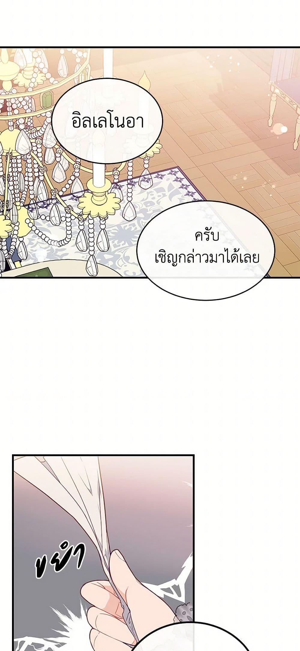 Manga-lc-com อ่านมังงะ อ่านการ์ตูน ออนไลน์ ฟรี The Elegant Sea of Savagery ตอนที่ 1 2 3 4 5 6 7 8 9 10 11 12 13 14 ฟรี ไม่มีโฆษณา Manga-lc - อ่าน มังงะ อ่าน การ์ตูน ออนไลน์ อ่านมังงะ ฟรี