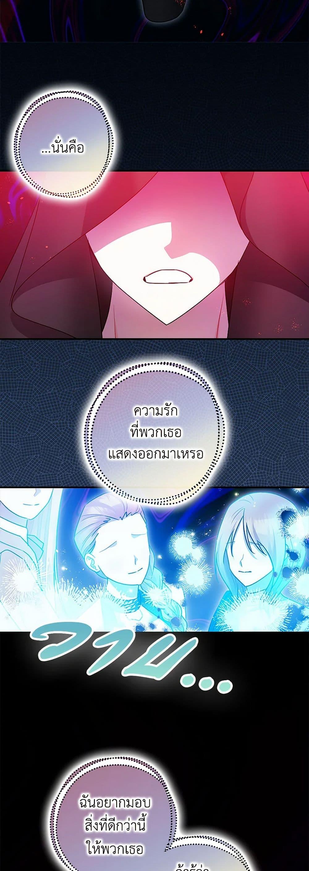 Manga-lc-com อ่านมังงะ อ่านการ์ตูน ออนไลน์ ฟรี The Tyrant’s Tranquilizer ตอนที่ 1 2 3 4 5 6 7 8 9 10 11 12 13 14 ฟรี ไม่มีโฆษณา Manga-lc - อ่าน มังงะ อ่าน การ์ตูน ออนไลน์ อ่านมังงะ ฟรี