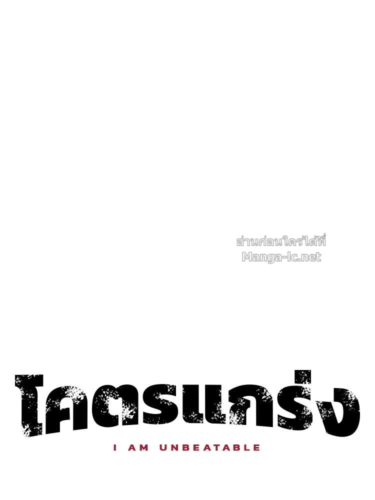 Doujin-Lc- อ่าน โดจิน มังฮวา เกาหลี ญี่ปุ่น จีน แปลไทย โคตรแกร่ง ตอนที่ 1 2 3 4 5 6 7 8 9 10 11 12 13 14 ฟรี ไม่มีโฆษณา อ่าน โดจิน Manhwa เกาหลี ญี่ปุ่น จีน เรามีครบ คัดมาให้เน้นๆ โดจิน 18+ รับประกันความฟินโดย Doujin Lc