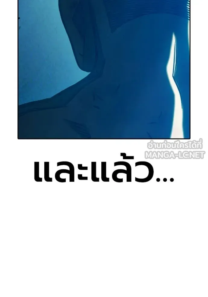 เยาวชนคนคุก ตอนที่ 92 รูปที่ 137
