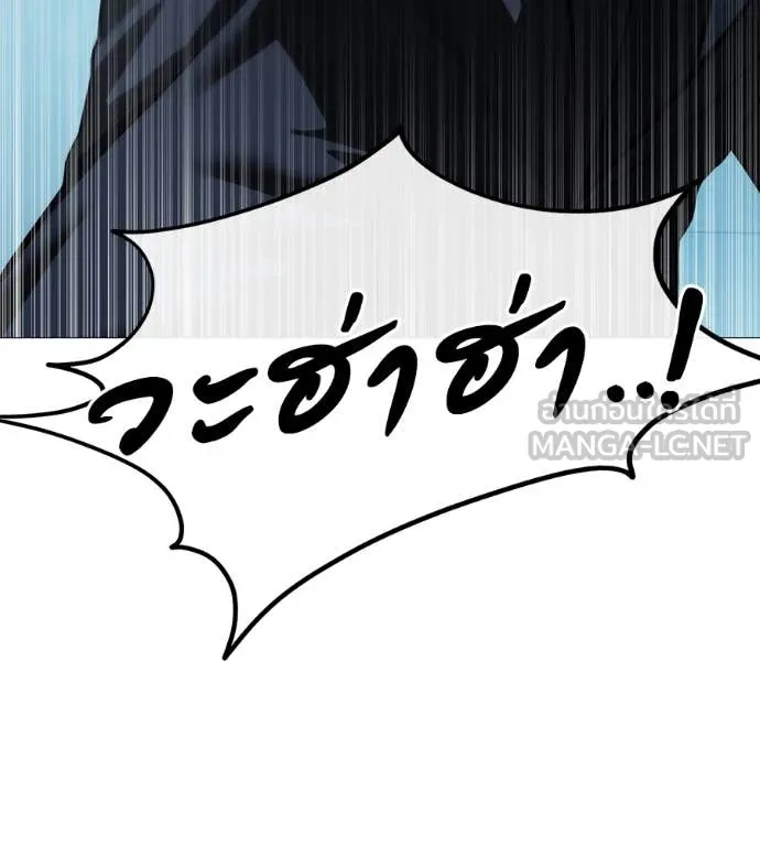 มัจจุราช ตอนที่ 9 รูปที่ 166