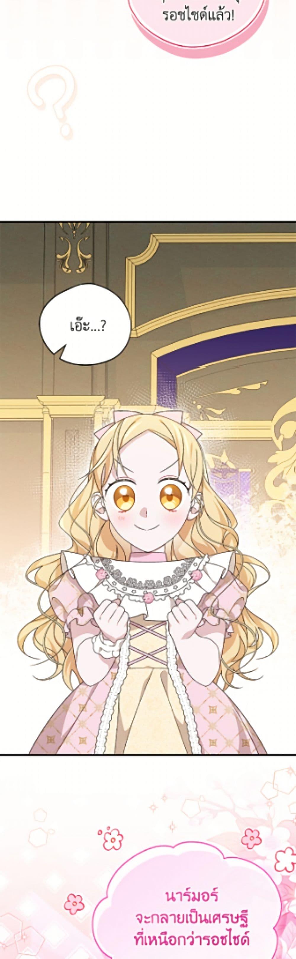 Manga-lc-com อ่านมังงะ อ่านการ์ตูน ออนไลน์ ฟรี I Was Just Having Fun With the Time Limit ตอนที่ 1 2 3 4 5 6 7 8 9 10 11 12 13 14 ฟรี ไม่มีโฆษณา Manga-lc - อ่าน มังงะ อ่าน การ์ตูน ออนไลน์ อ่านมังงะ ฟรี