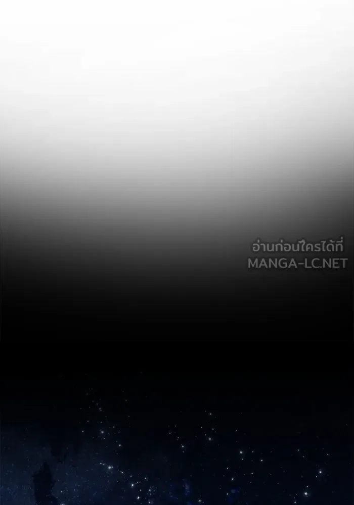 ยอดนักดาบผู้โอบอุ้มดารา ตอนที่ 33 รูปที่ 30