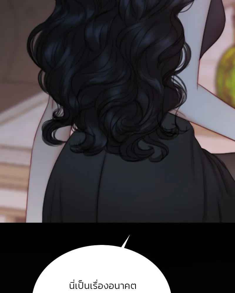 เซเรน่า ตอนที่ 108 รูปที่ 26