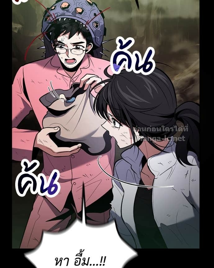 Doujin-Lc- อ่าน โดจิน มังฮวา เกาหลี ญี่ปุ่น จีน แปลไทย ฮีลเลอร์กำมะลอ ตอนที่ 1 2 3 4 5 6 7 8 9 10 11 12 13 14 ฟรี ไม่มีโฆษณา อ่าน โดจิน Manhwa เกาหลี ญี่ปุ่น จีน เรามีครบ คัดมาให้เน้นๆ โดจิน 18+ รับประกันความฟินโดย Doujin Lc