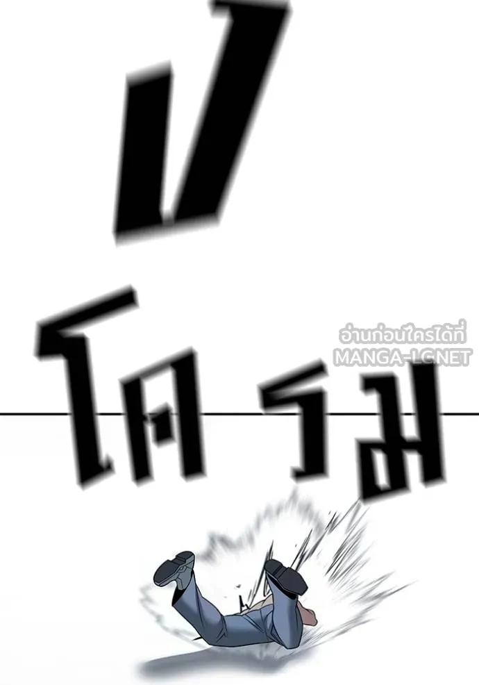 เลวฟากเลว ตอนที่ 120 รูปที่ 106