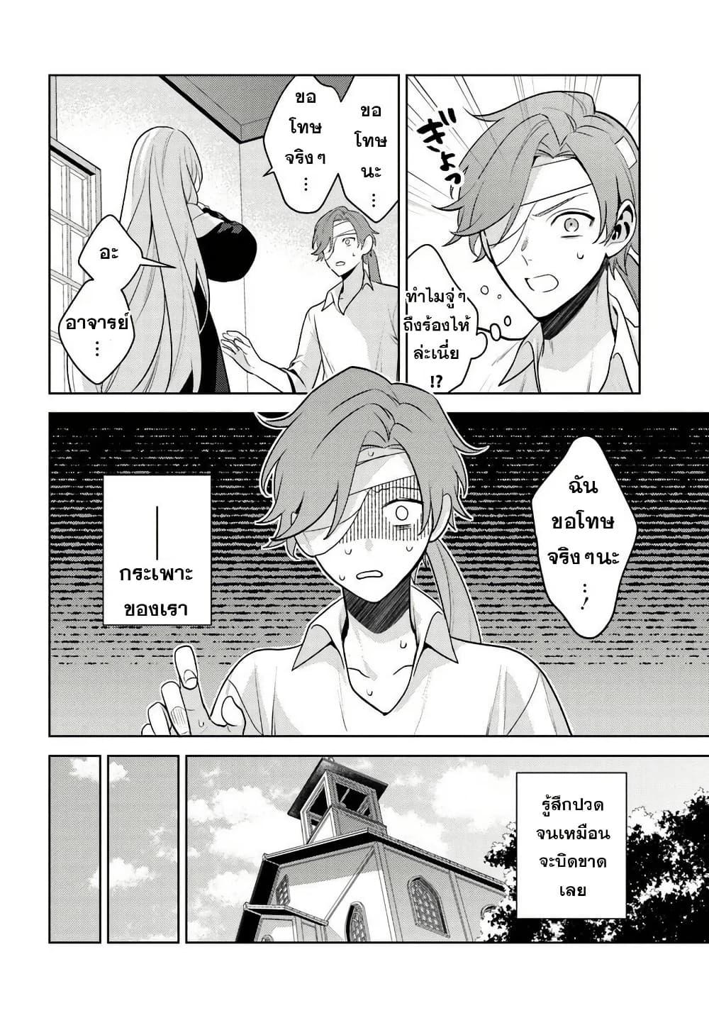 Manga-lc-com อ่านมังงะ อ่านการ์ตูน ออนไลน์ ฟรี Zenmetsu End o Shi ni Monogurui de Kaihi shita. Party ga Yanda. ตอนที่ 1 2 3 4 5 6 7 8 9 10 11 12 13 14 ฟรี ไม่มีโฆษณา Manga-lc - อ่าน มังงะ อ่าน การ์ตูน ออนไลน์ อ่านมังงะ ฟรี