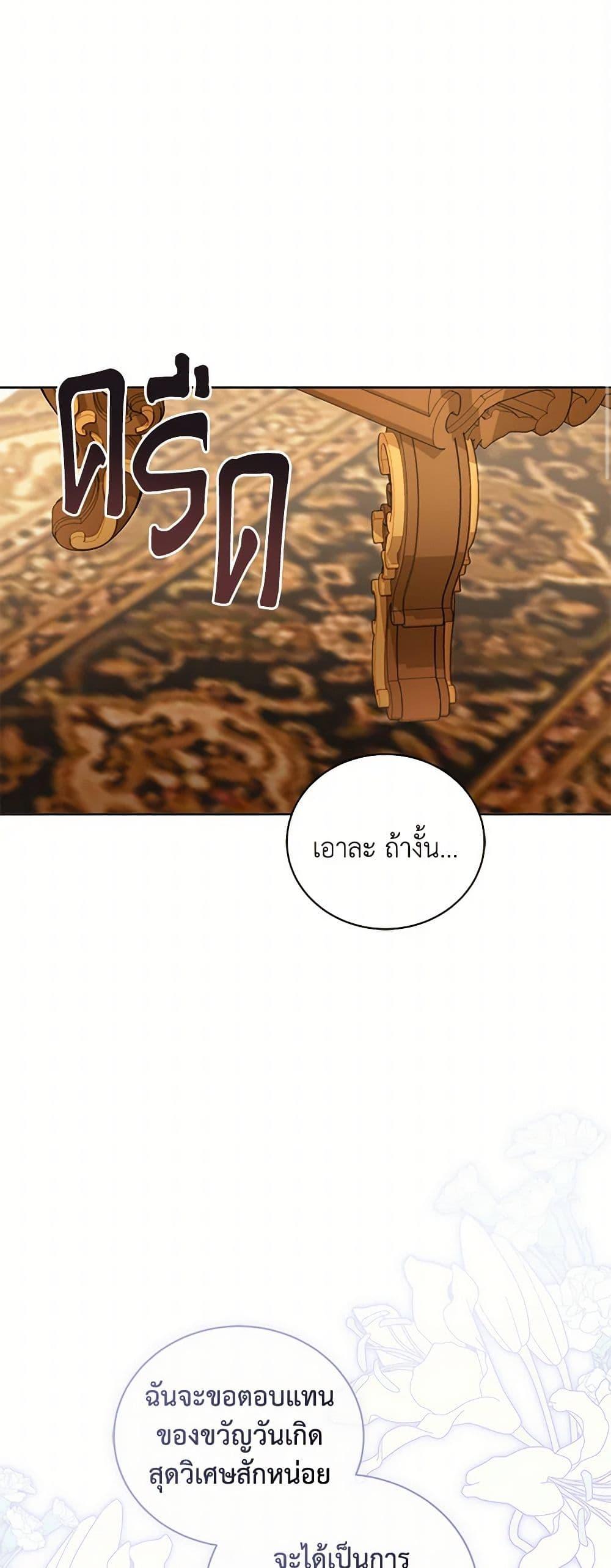 Manga-lc-com อ่านมังงะ อ่านการ์ตูน ออนไลน์ ฟรี Childcare Diary With The Villain ตอนที่ 1 2 3 4 5 6 7 8 9 10 11 12 13 14 ฟรี ไม่มีโฆษณา Manga-lc - อ่าน มังงะ อ่าน การ์ตูน ออนไลน์ อ่านมังงะ ฟรี