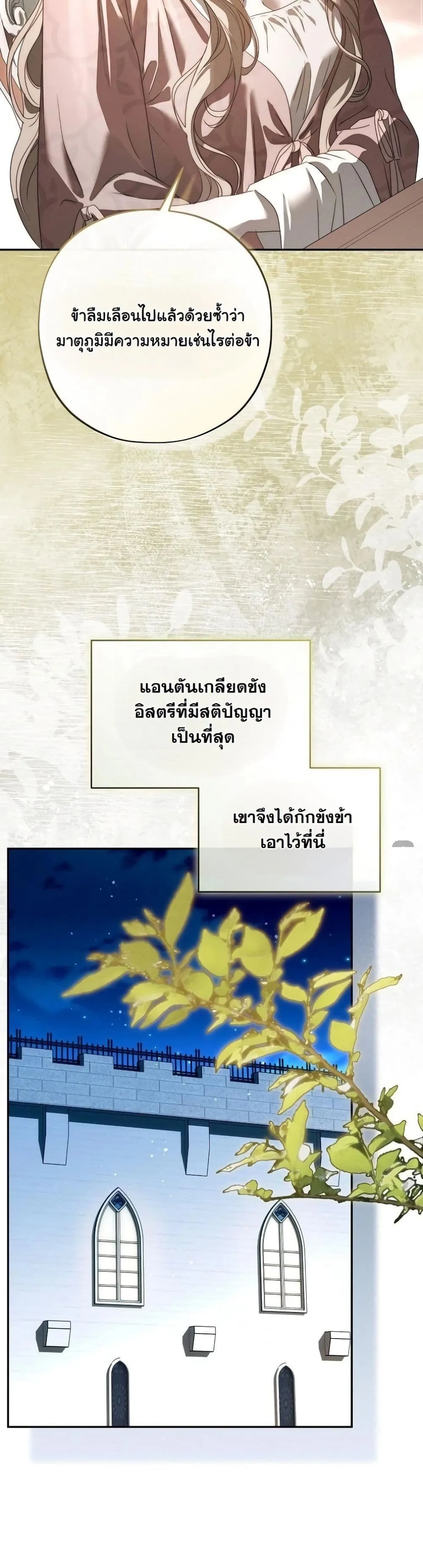 Manga-lc-com อ่านมังงะ อ่านการ์ตูน ออนไลน์ ฟรี About Things That Haven’t Occurred Yet ตอนที่ 1 2 3 4 5 6 7 8 9 10 11 12 13 14 ฟรี ไม่มีโฆษณา Manga-lc - อ่าน มังงะ อ่าน การ์ตูน ออนไลน์ อ่านมังงะ ฟรี