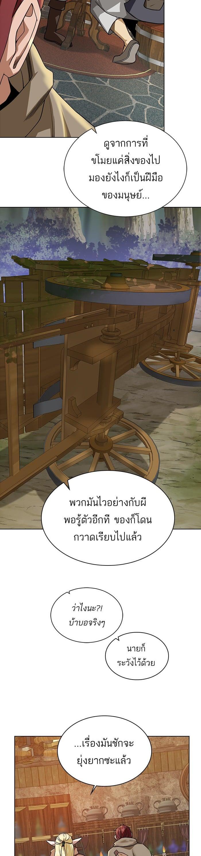 Manga-lc-com อ่านมังงะ อ่านการ์ตูน ออนไลน์ ฟรี Dungeons and Artifacts ตอนที่ 1 2 3 4 5 6 7 8 9 10 11 12 13 14 ฟรี ไม่มีโฆษณา Manga-lc - อ่าน มังงะ อ่าน การ์ตูน ออนไลน์ อ่านมังงะ ฟรี