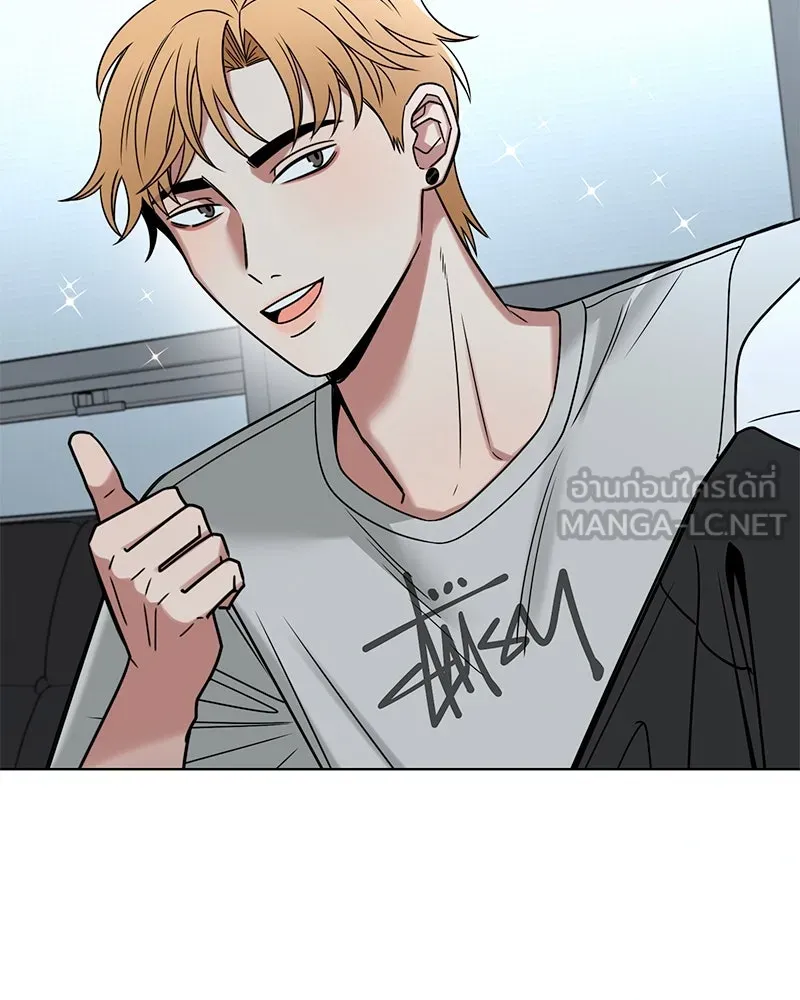 Level One Dreamersbrผู้ชนะรักนี้ต้องเป็น ตอนที่ 42 รูปที่ 75